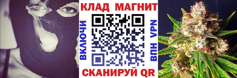 Купить наркоту Волчанск МАРИХУАНА  МЕФ 