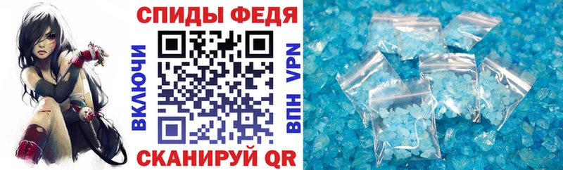 цена   Волчанск  АМФЕТАМИН 97% 