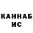 КЕТАМИН VHQ @F Burwell