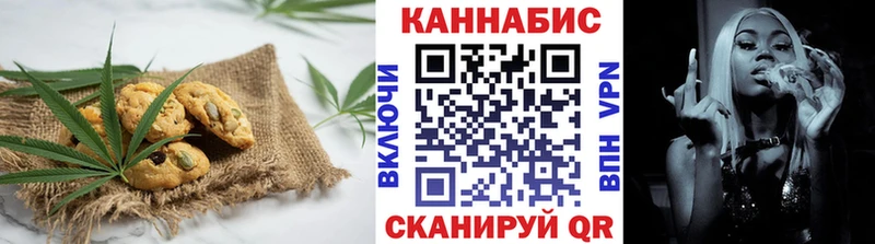 где купить наркоту  Волчанск  Еда ТГК конопля 