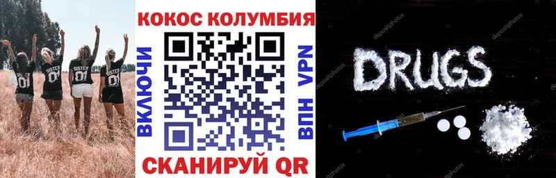 купить  цена  Волчанск  COCAIN VHQ 