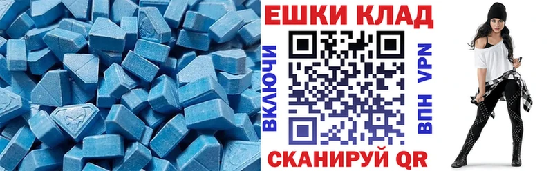 mega маркетплейс Волчанск Ecstasy Philipp Plein