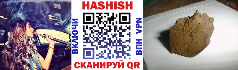 Гашиш Изолятор  сколько стоит  мега как зайти  Волчанск 