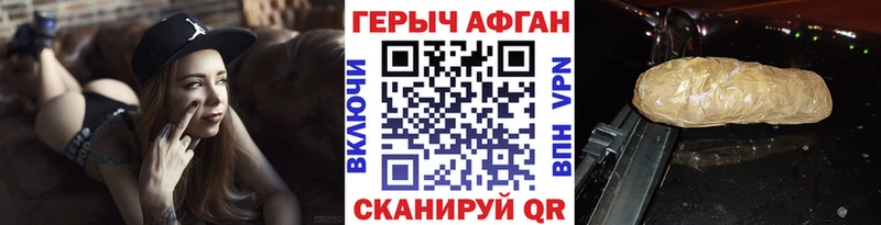 гидра онион  Волчанск  Героин гречка 
