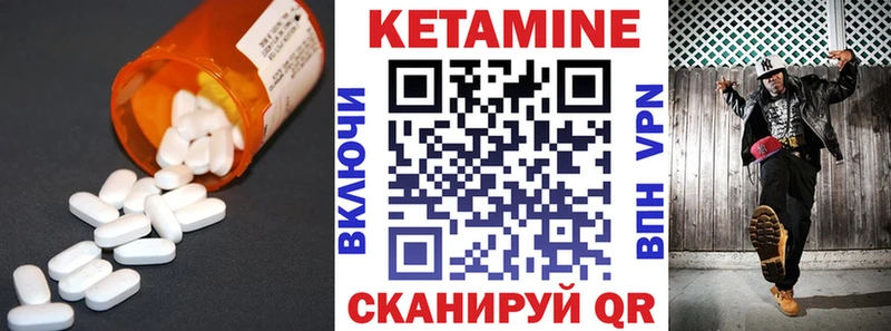 КЕТАМИН ketamine  Волчанск 