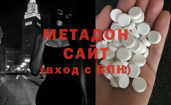 мяу мяу кристалл Белоозёрский