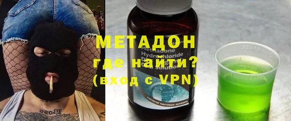 мяу мяу кристалл Белоозёрский