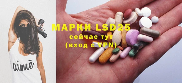 мяу мяу кристалл Белоозёрский