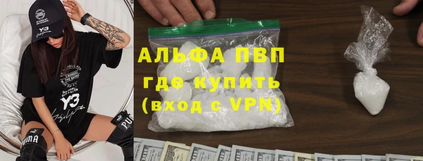 метамфетамин Балахна
