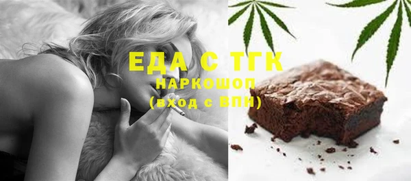 мяу мяу кристалл Белоозёрский