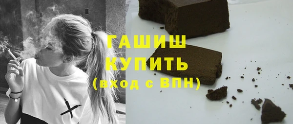 метамфетамин Балахна