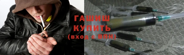 каннабис Беломорск