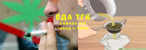 гидропоника Белокуриха