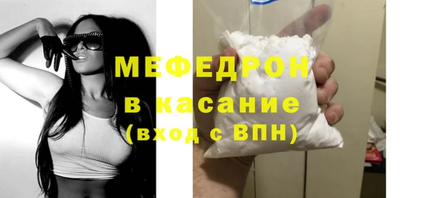 каннабис Беломорск