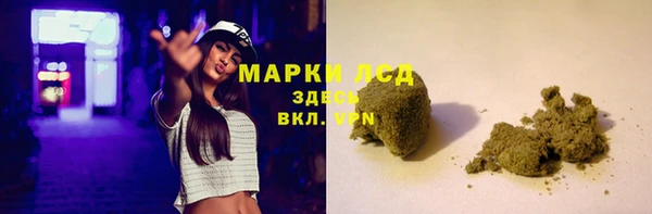 каннабис Беломорск