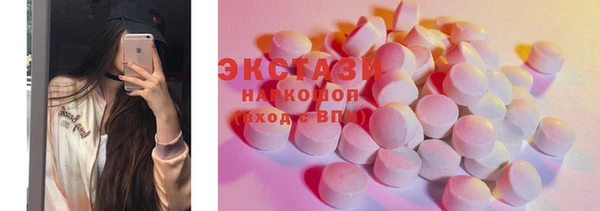 мяу мяу кристалл Белоозёрский