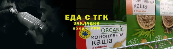 гидропоника Белокуриха