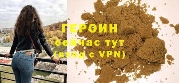 мяу мяу кристалл Белоозёрский
