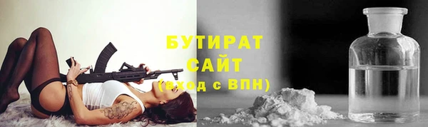 мяу мяу кристалл Белоозёрский