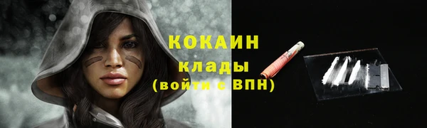 метамфетамин Балахна