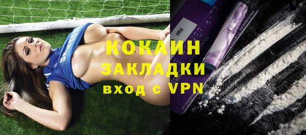 каннабис Беломорск