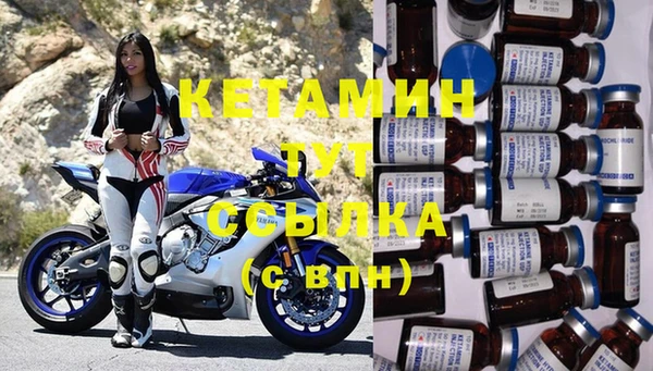 мяу мяу кристалл Белоозёрский