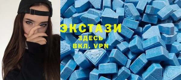 мяу мяу кристалл Белоозёрский