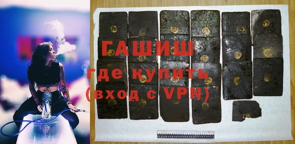 метамфетамин Балахна