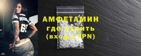 каннабис Беломорск