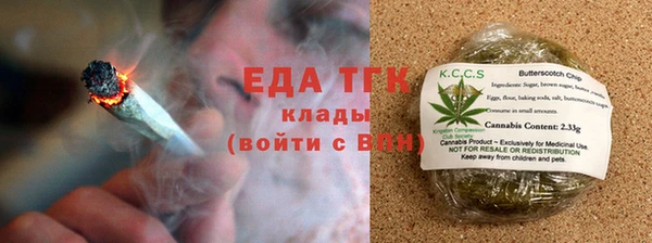 мяу мяу кристалл Белоозёрский