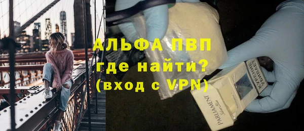 гидропоника Белокуриха