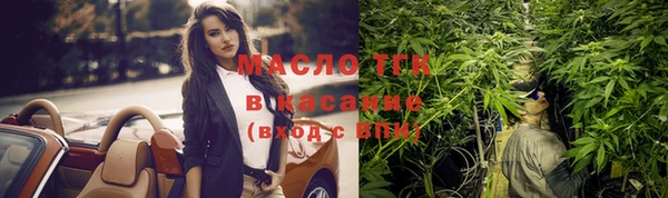 каннабис Беломорск