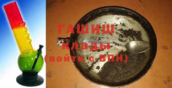 мяу мяу кристалл Белоозёрский