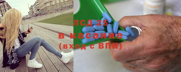 мяу мяу кристалл Белоозёрский
