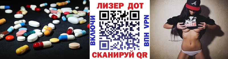 Лсд 25 экстази ecstasy  как найти   Волчанск 