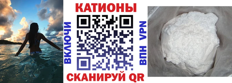 Мефедрон VHQ  Волчанск 