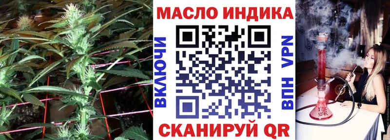 ТГК вейп  Волчанск 