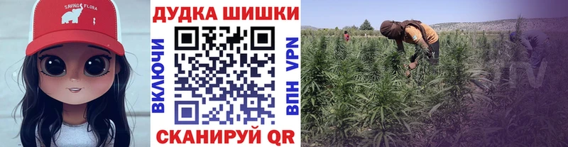 Канабис тримм  Волчанск 